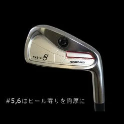 Freiheit The G Forged Irons Midsize 7-PW ( 4pcs ) -Golf Clubs Sales Shop freiheit the g forged iron mid size image 4